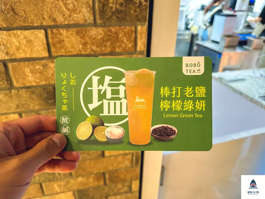 bobotea,BOBOTEA波波茶,波波茶 @鯊魚大口咬 bobotea,BOBOTEA波波茶,波波茶 @鯊魚大口咬