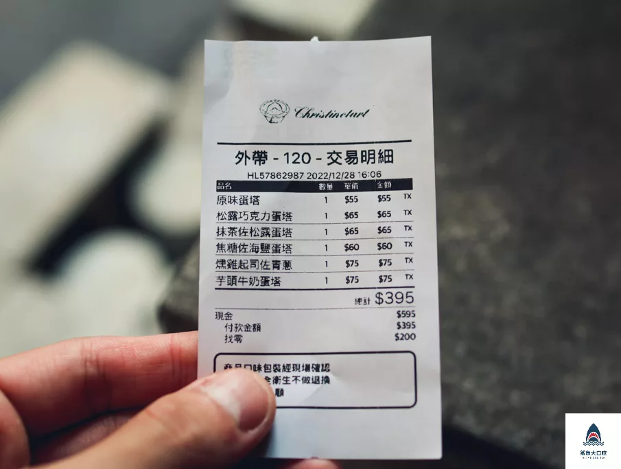 勤美綠園道甜點,克莉絲塔菜單,台中蛋塔,台中美食,勤美綠園道美食,台中甜點,台中西區美食,台中下午茶 @鯊魚大口咬