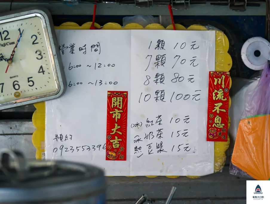 大甲土銀小籠包菜單,大甲土銀小籠包 @鯊魚大口咬 大甲土銀小籠包菜單,大甲土銀小籠包 @鯊魚大口咬