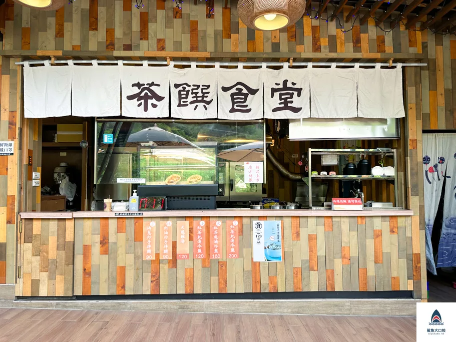 南投景點,喝喝茶,喝喝茶門票,南投喝喝茶,日月潭景點,魚池鄉景點,魚池喝喝茶 @鯊魚大口咬