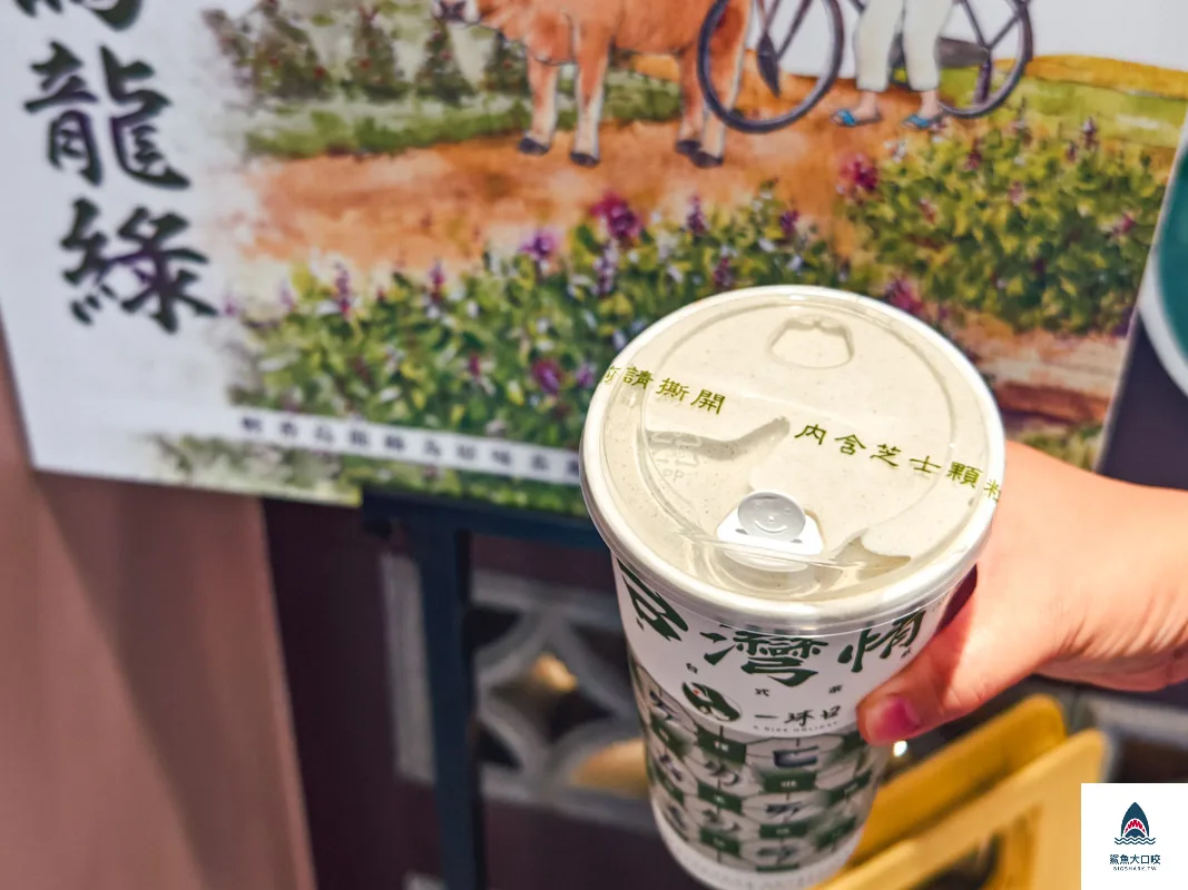 一沐日荔枝烏龍甜度,一沐日 紅茶,一沐日菜單2022,一沐日推薦菜單,沐日,一沐日 荔枝烏龍,一日沐,一沐日會員,1沐日,飲料,一沐日 菜單,一沐日必喝,一沐日油切蕎麥茶,一木日,一沐日2022菜單,一幕日,一沐日粉粿可以冰嗎,一木日推薦,一沐日,一沐日中壢,一沐日飲料推薦,一沐日線上點餐,一沐,一沐日菜單,一沐日中壢菜單,一沐日鳳梅茶,一沐日荔枝蘆薈,一沐日 台中豐原店,一沐日 推薦,一沐日外送金額,ㄧ沐日菜單,一沐日菜單 台中,一沐日 台南,一沐日推薦2022,一沐日大雅,一沐日 荔枝蘆薈,一沐日蕎麥奶茶,一沐日 奶茶,一沐日菜單推薦,一沐日奶酪,一沐日外送,一沫日,一沐日 奶酪,ㄧ沐日推薦,一沐日招牌,一沐日荔枝烏龍無糖,大雅一沐日,一沐日 招牌,一沐日 鳳梅茶,一沐日推薦2021 @鯊魚大口咬 一沐日荔枝烏龍甜度,一沐日 紅茶,一沐日菜單2022,一沐日推薦菜單,沐日,一沐日 荔枝烏龍,一日沐,一沐日會員,1沐日,飲料,一沐日 菜單,一沐日必喝,一沐日油切蕎麥茶,一木日,一沐日2022菜單,一幕日,一沐日粉粿可以冰嗎,一木日推薦,一沐日,一沐日中壢,一沐日飲料推薦,一沐日線上點餐,一沐,一沐日菜單,一沐日中壢菜單,一沐日鳳梅茶,一沐日荔枝蘆薈,一沐日 台中豐原店,一沐日 推薦,一沐日外送金額,ㄧ沐日菜單,一沐日菜單 台中,一沐日 台南,一沐日推薦2022,一沐日大雅,一沐日 荔枝蘆薈,一沐日蕎麥奶茶,一沐日 奶茶,一沐日菜單推薦,一沐日奶酪,一沐日外送,一沫日,一沐日 奶酪,ㄧ沐日推薦,一沐日招牌,一沐日荔枝烏龍無糖,大雅一沐日,一沐日 招牌,一沐日 鳳梅茶,一沐日推薦2021 @鯊魚大口咬