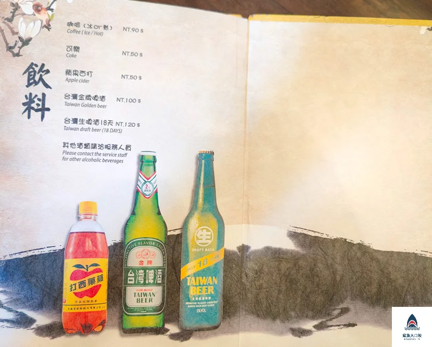 花娘小館創始店,花娘小館創始店菜單 @鯊魚大口咬 花娘小館創始店,花娘小館創始店菜單 @鯊魚大口咬