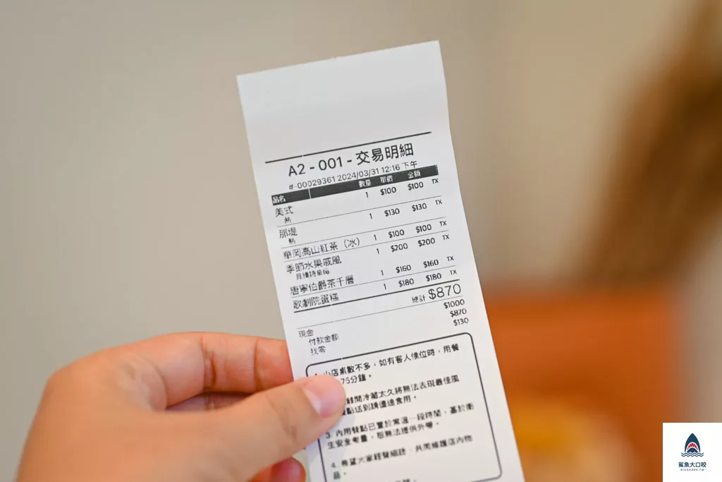 台中甜點推薦,Lenka蘭卡,Lenka蘭卡菜單,北屯區甜點推薦 @鯊魚大口咬 台中甜點推薦,Lenka蘭卡,Lenka蘭卡菜單,北屯區甜點推薦 @鯊魚大口咬