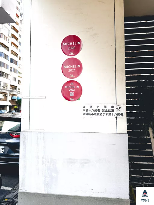 台中聚餐餐廳,台中美食,台中米其林必比登推薦,台中餐廳,陸園上海名菜,台中陸園,台中上海菜,陸園菜單 @鯊魚大口咬