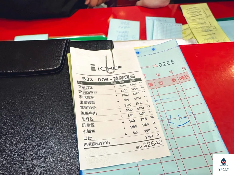 台中聚餐餐廳,台中美食,台中米其林必比登推薦,台中餐廳,陸園上海名菜,台中陸園,台中上海菜,陸園菜單 @鯊魚大口咬