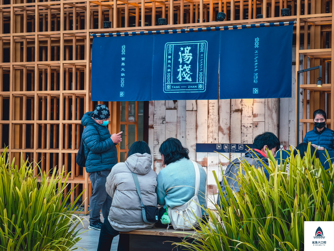 湯棧菜單,湯棧中清店,湯棧,麻油雞火鍋,沙茶火鍋,燒酒雞火鍋,昆布火鍋,台中火鍋 @鯊魚大口咬 湯棧菜單,湯棧中清店,湯棧,麻油雞火鍋,沙茶火鍋,燒酒雞火鍋,昆布火鍋,台中火鍋 @鯊魚大口咬