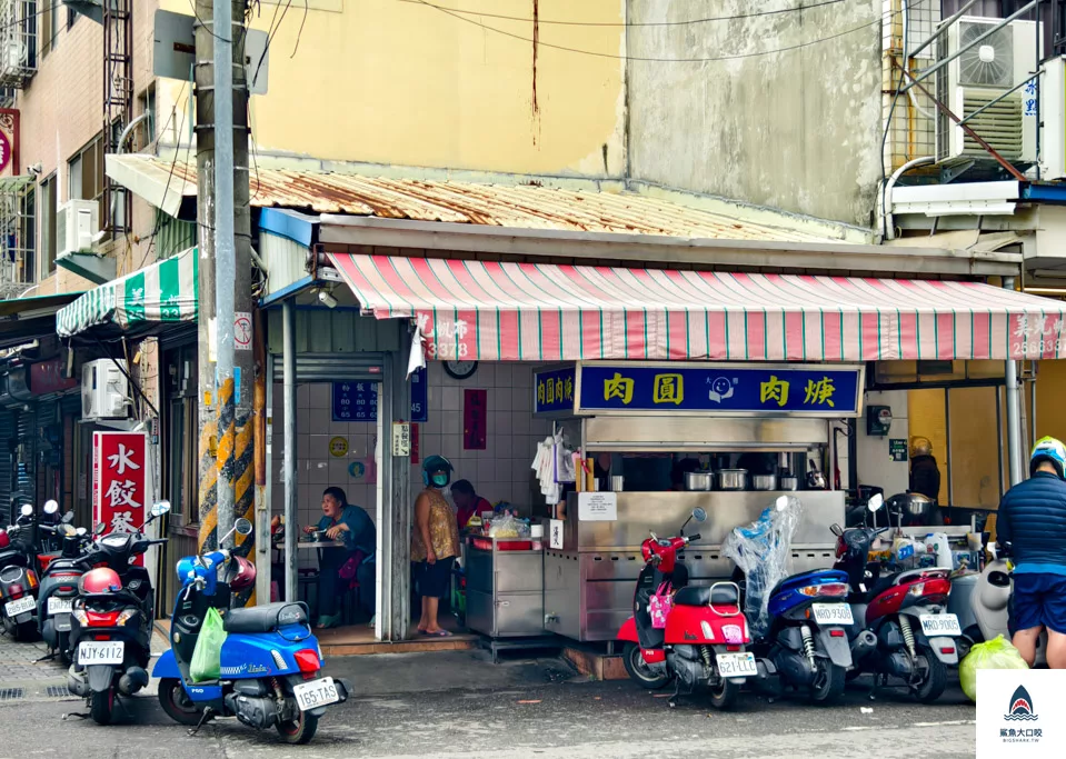 大雅肉圓肉焿,大雅肉圓肉焿菜單 @鯊魚大口咬 大雅肉圓肉焿,大雅肉圓肉焿菜單 @鯊魚大口咬