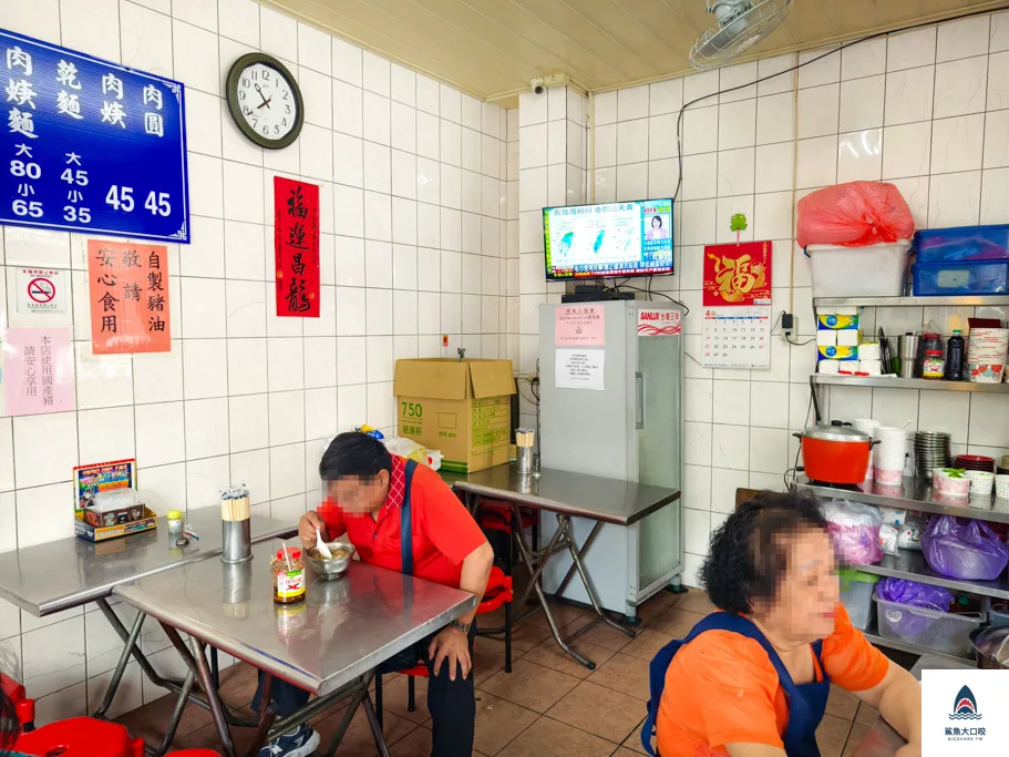 大雅肉圓肉焿,大雅肉圓肉焿菜單 @鯊魚大口咬 大雅肉圓肉焿,大雅肉圓肉焿菜單 @鯊魚大口咬