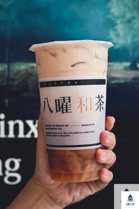 台中飲料,無咖啡因飲料,八曜和茶,八曜和茶菜單,八曜和茶推薦 @鯊魚大口咬 台中飲料,無咖啡因飲料,八曜和茶,八曜和茶菜單,八曜和茶推薦 @鯊魚大口咬