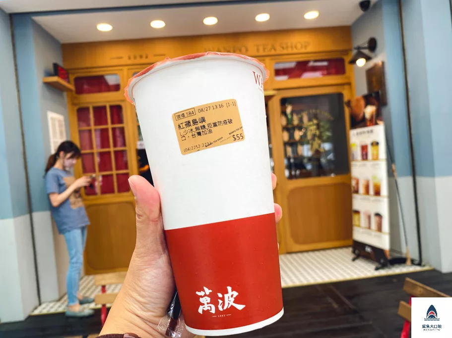 台中飲料推薦,大雅飲料推薦,萬波島嶼紅茶,萬波飲料店,萬波飲料推薦 @鯊魚大口咬 台中飲料推薦,大雅飲料推薦,萬波島嶼紅茶,萬波飲料店,萬波飲料推薦 @鯊魚大口咬