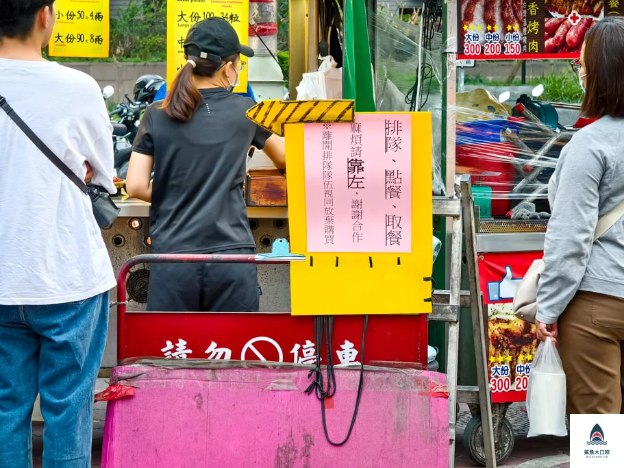 地瓜球,逢甲夜市必吃,台中小吃,逢甲必吃美食,逢甲美食,逢甲溫家地瓜球,逢甲夜市,逢甲美食推薦,逢甲小吃,台中地瓜球,台中美食,溫家地瓜球,逢甲地瓜球 @鯊魚大口咬
