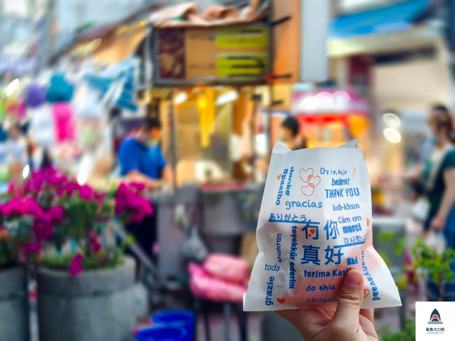 地瓜球,逢甲夜市必吃,台中小吃,逢甲必吃美食,逢甲美食,逢甲溫家地瓜球,逢甲夜市,逢甲美食推薦,逢甲小吃,台中地瓜球,台中美食,溫家地瓜球,逢甲地瓜球 @鯊魚大口咬 地瓜球,逢甲夜市必吃,台中小吃,逢甲必吃美食,逢甲美食,逢甲溫家地瓜球,逢甲夜市,逢甲美食推薦,逢甲小吃,台中地瓜球,台中美食,溫家地瓜球,逢甲地瓜球 @鯊魚大口咬