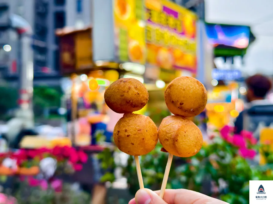 地瓜球,逢甲夜市必吃,台中小吃,逢甲必吃美食,逢甲美食,逢甲溫家地瓜球,逢甲夜市,逢甲美食推薦,逢甲小吃,台中地瓜球,台中美食,溫家地瓜球,逢甲地瓜球 @鯊魚大口咬 地瓜球,逢甲夜市必吃,台中小吃,逢甲必吃美食,逢甲美食,逢甲溫家地瓜球,逢甲夜市,逢甲美食推薦,逢甲小吃,台中地瓜球,台中美食,溫家地瓜球,逢甲地瓜球 @鯊魚大口咬