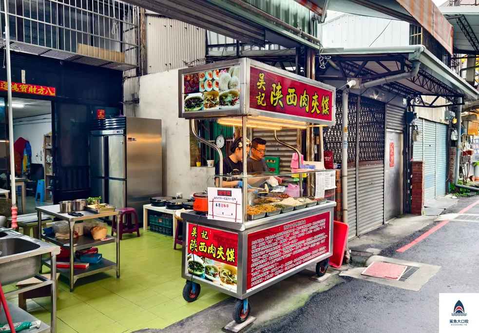 大雅美食,台中肉夾饃,吳記陝西肉夾饃,大雅吳記陝西肉夾饃,吳記陝西肉夾饃菜單,台中美食 @鯊魚大口咬