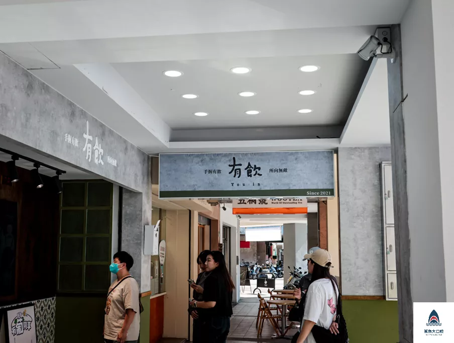 台中飲料,台中手搖飲,勤美飲料,台中美村路 @鯊魚大口咬 台中飲料,台中手搖飲,勤美飲料,台中美村路 @鯊魚大口咬