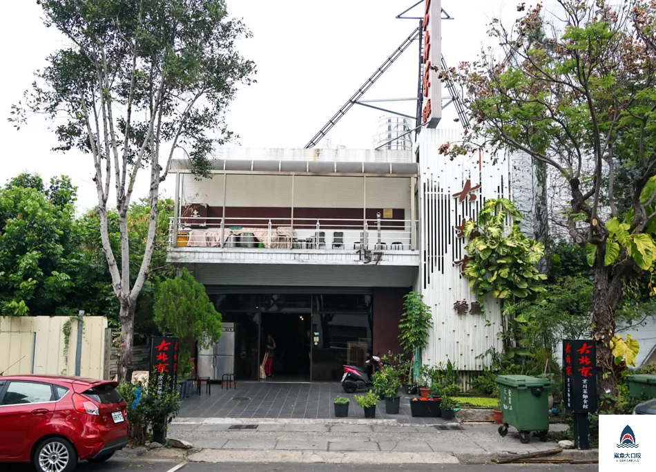 大北京京川菜麵食館,大北京京川菜麵食館菜單 @鯊魚大口咬 大北京京川菜麵食館,大北京京川菜麵食館菜單 @鯊魚大口咬