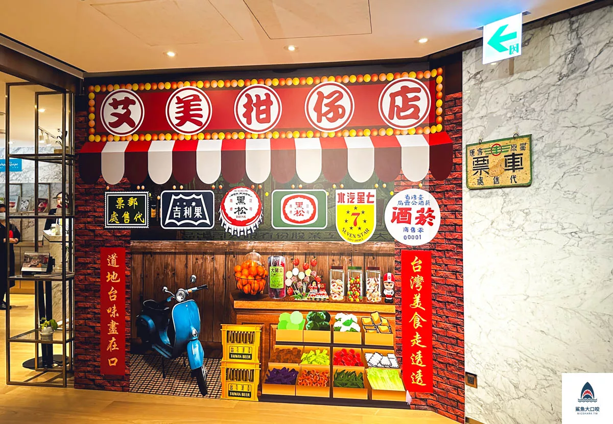 台中李方艾美早餐,李方艾美早餐吃到飽,台中早餐吃到飽,台中早餐自助吧推薦 @鯊魚大口咬 台中李方艾美早餐,李方艾美早餐吃到飽,台中早餐吃到飽,台中早餐自助吧推薦 @鯊魚大口咬