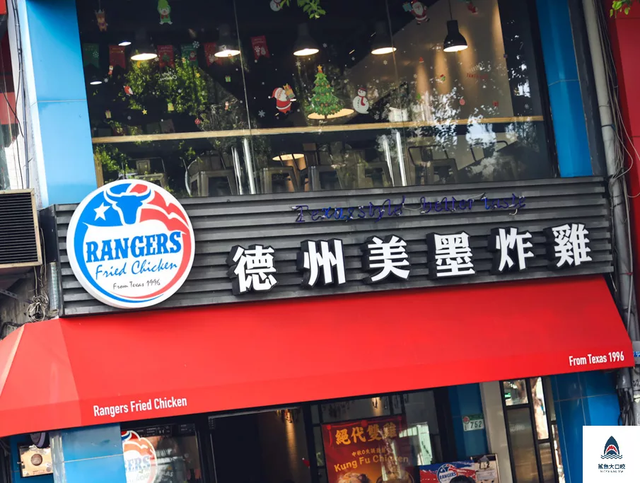 德州美墨炸雞,德州美墨炸雞菜單,美墨炸雞分店,德州美墨炸雞分店,德州美墨炸雞天母,美墨炸雞菜單,德州炸雞菜單,德州美墨炸雞起源 @鯊魚大口咬 德州美墨炸雞,德州美墨炸雞菜單,美墨炸雞分店,德州美墨炸雞分店,德州美墨炸雞天母,美墨炸雞菜單,德州炸雞菜單,德州美墨炸雞起源 @鯊魚大口咬