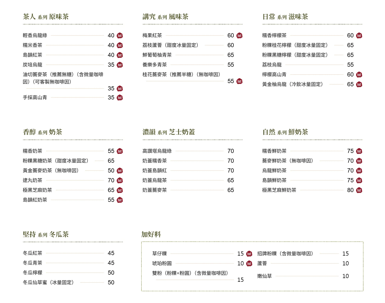 一沐日荔枝烏龍甜度,一沐日 紅茶,一沐日菜單2022,一沐日推薦菜單,沐日,一沐日 荔枝烏龍,一日沐,一沐日會員,1沐日,飲料,一沐日 菜單,一沐日必喝,一沐日油切蕎麥茶,一木日,一沐日2022菜單,一幕日,一沐日粉粿可以冰嗎,一木日推薦,一沐日,一沐日中壢,一沐日飲料推薦,一沐日線上點餐,一沐,一沐日菜單,一沐日中壢菜單,一沐日鳳梅茶,一沐日荔枝蘆薈,一沐日 台中豐原店,一沐日 推薦,一沐日外送金額,ㄧ沐日菜單,一沐日菜單 台中,一沐日 台南,一沐日推薦2022,一沐日大雅,一沐日 荔枝蘆薈,一沐日蕎麥奶茶,一沐日 奶茶,一沐日菜單推薦,一沐日奶酪,一沐日外送,一沫日,一沐日 奶酪,ㄧ沐日推薦,一沐日招牌,一沐日荔枝烏龍無糖,大雅一沐日,一沐日 招牌,一沐日 鳳梅茶,一沐日推薦2021 @鯊魚大口咬 一沐日荔枝烏龍甜度,一沐日 紅茶,一沐日菜單2022,一沐日推薦菜單,沐日,一沐日 荔枝烏龍,一日沐,一沐日會員,1沐日,飲料,一沐日 菜單,一沐日必喝,一沐日油切蕎麥茶,一木日,一沐日2022菜單,一幕日,一沐日粉粿可以冰嗎,一木日推薦,一沐日,一沐日中壢,一沐日飲料推薦,一沐日線上點餐,一沐,一沐日菜單,一沐日中壢菜單,一沐日鳳梅茶,一沐日荔枝蘆薈,一沐日 台中豐原店,一沐日 推薦,一沐日外送金額,ㄧ沐日菜單,一沐日菜單 台中,一沐日 台南,一沐日推薦2022,一沐日大雅,一沐日 荔枝蘆薈,一沐日蕎麥奶茶,一沐日 奶茶,一沐日菜單推薦,一沐日奶酪,一沐日外送,一沫日,一沐日 奶酪,ㄧ沐日推薦,一沐日招牌,一沐日荔枝烏龍無糖,大雅一沐日,一沐日 招牌,一沐日 鳳梅茶,一沐日推薦2021 @鯊魚大口咬