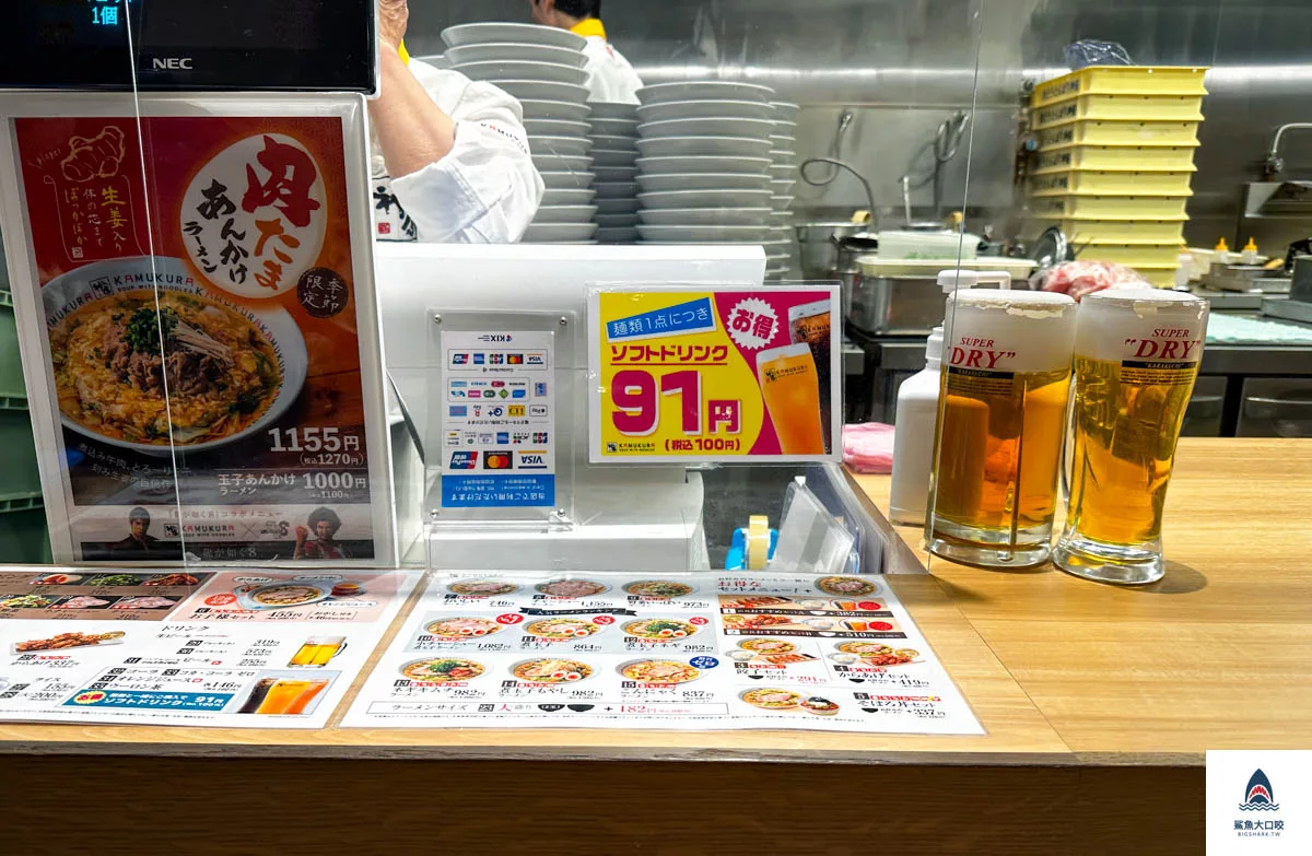 神座拉麵菜單,神座拉麵,大阪美食神座拉麵 @鯊魚大口咬 神座拉麵菜單,神座拉麵,大阪美食神座拉麵 @鯊魚大口咬