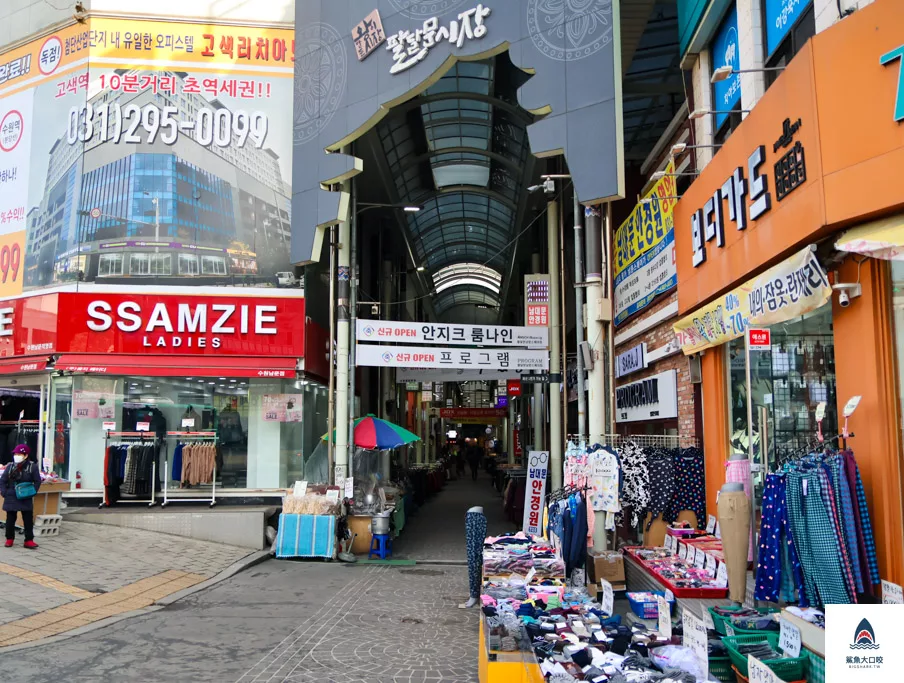 水原八達門,首爾近郊景點,水原八達門市場,水原池洞市場,水原美食,水原南門市場,水原景點 @鯊魚大口咬