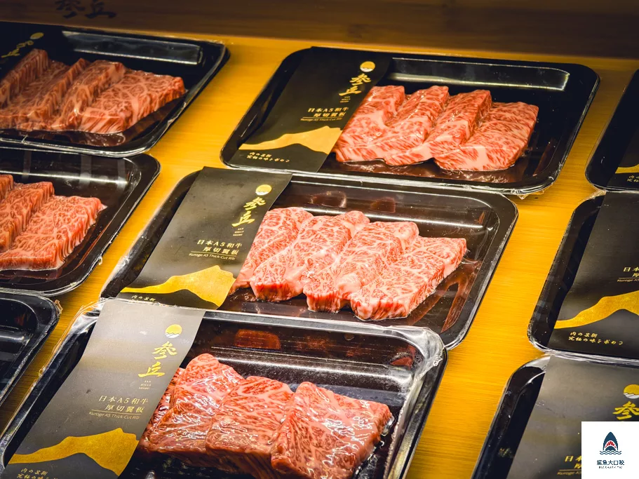 叁丘San hills shabu,叁丘San hills shabu菜單,叁丘火鍋,叁丘鍋物,叁丘 @鯊魚大口咬