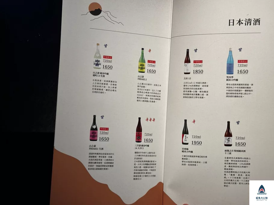 叁丘San hills shabu,叁丘San hills shabu菜單,叁丘火鍋,叁丘鍋物,叁丘 @鯊魚大口咬