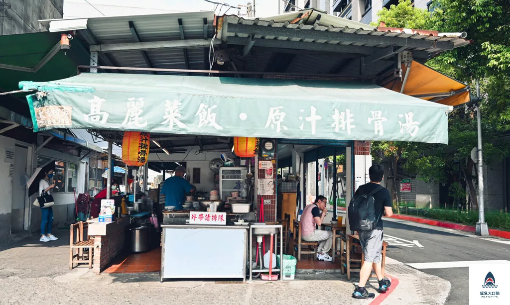 灶頂原汁排骨湯高麗菜飯,灶頂原汁排骨湯高麗菜飯菜單 @鯊魚大口咬