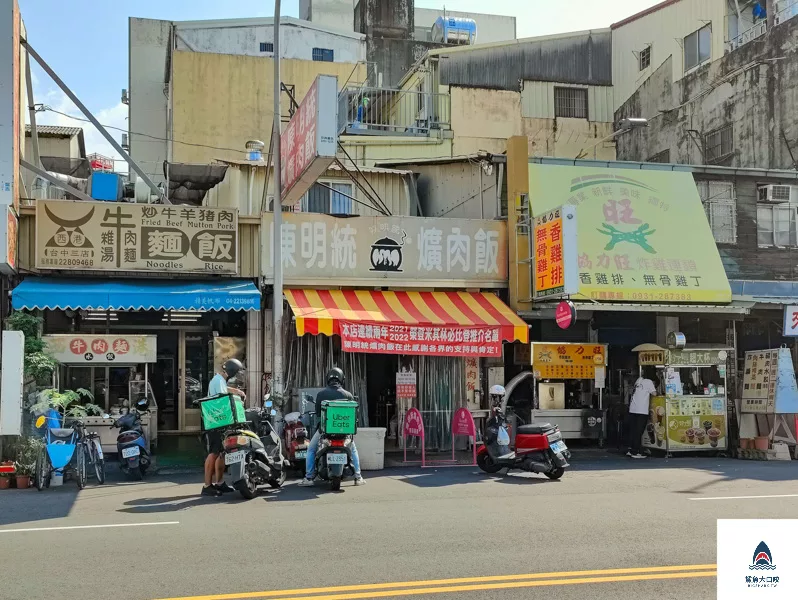 台中小吃,台中爌肉飯,台中米其林推薦,台中腿庫飯,陳明統爌肉飯,台中美食 @鯊魚大口咬 台中小吃,台中爌肉飯,台中米其林推薦,台中腿庫飯,陳明統爌肉飯,台中美食 @鯊魚大口咬
