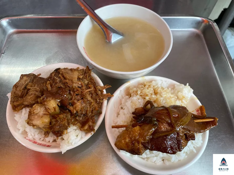 台中小吃,台中爌肉飯,台中米其林推薦,台中腿庫飯,陳明統爌肉飯,台中美食 @鯊魚大口咬 台中小吃,台中爌肉飯,台中米其林推薦,台中腿庫飯,陳明統爌肉飯,台中美食 @鯊魚大口咬