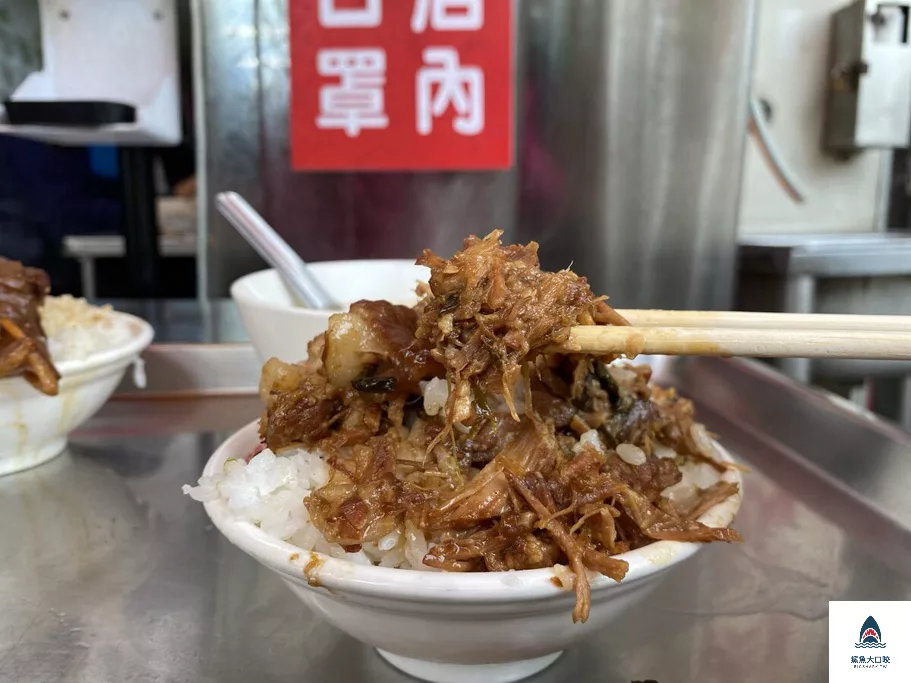 台中小吃,台中爌肉飯,台中米其林推薦,台中腿庫飯,陳明統爌肉飯,台中美食 @鯊魚大口咬 台中小吃,台中爌肉飯,台中米其林推薦,台中腿庫飯,陳明統爌肉飯,台中美食 @鯊魚大口咬