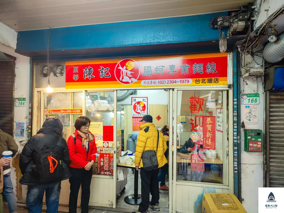 陳記腸蚵專業麵線,陳記腸蚵專業麵線菜單 @鯊魚大口咬