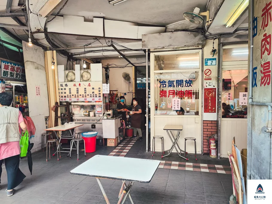 黃石市場,府中美食,秋香ㄟ店,秋香ㄟ店菜單 @鯊魚大口咬