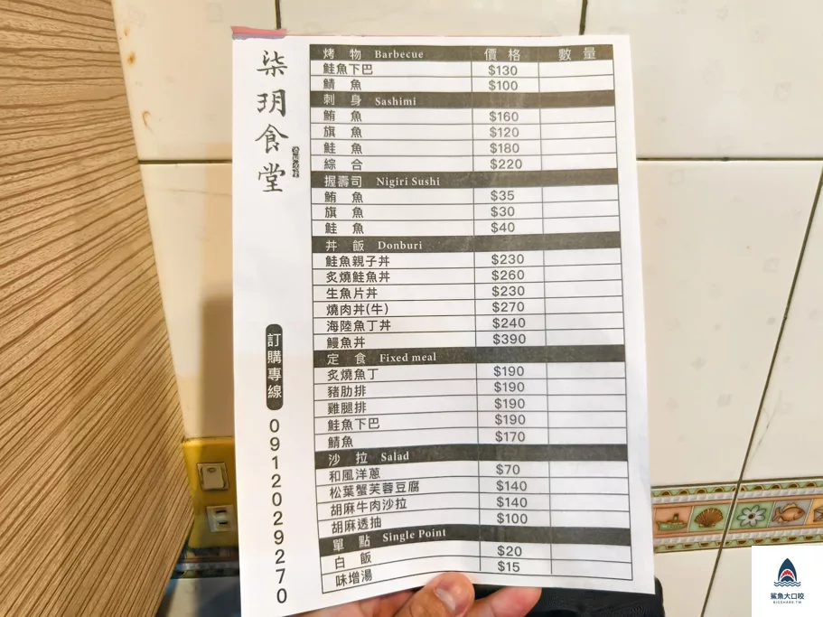 柒玥食堂,柒玥,大雅柒玥食堂,台中柒玥食堂菜單,大雅美食推薦 @鯊魚大口咬 柒玥食堂,柒玥,大雅柒玥食堂,台中柒玥食堂菜單,大雅美食推薦 @鯊魚大口咬