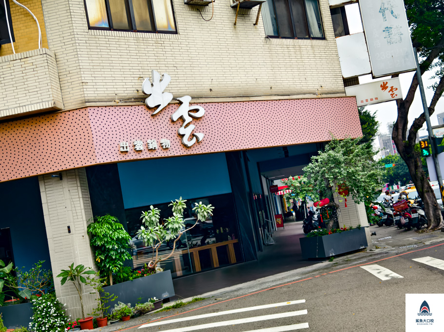 北區美食,出雲鍋物,出雲鍋物菜單,崇德路美食,北區火鍋 @鯊魚大口咬