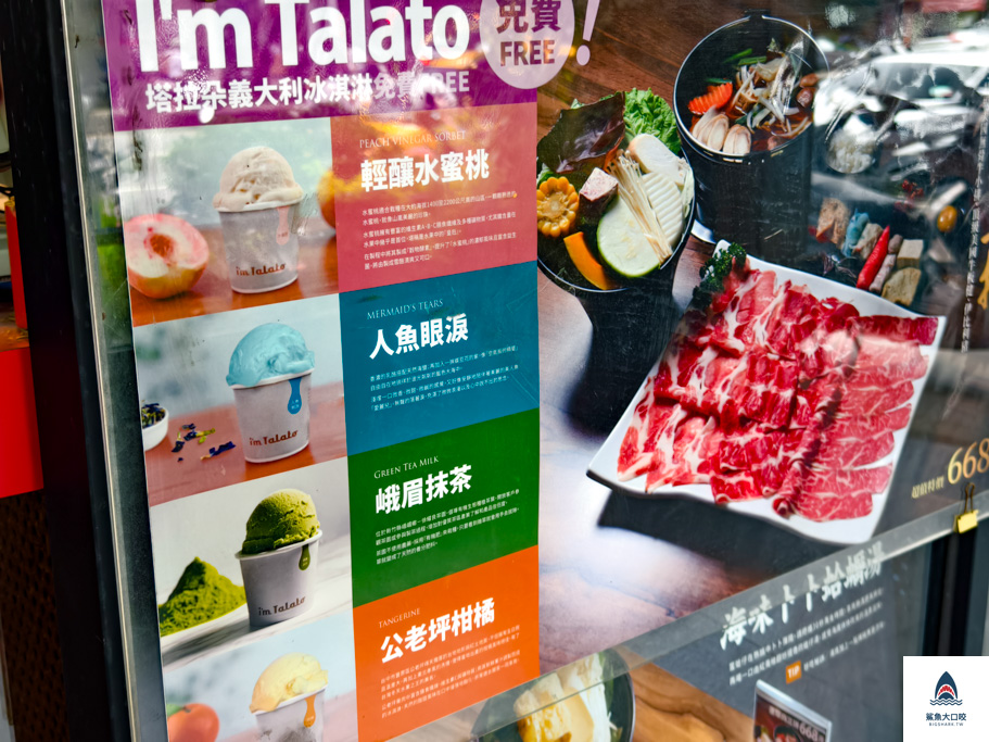 北區美食,出雲鍋物,出雲鍋物菜單,崇德路美食,北區火鍋 @鯊魚大口咬 北區美食,出雲鍋物,出雲鍋物菜單,崇德路美食,北區火鍋 @鯊魚大口咬