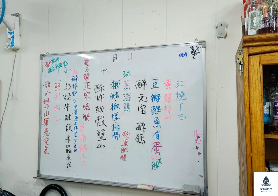 吃吃看小館,吃吃看小館菜單 @鯊魚大口咬