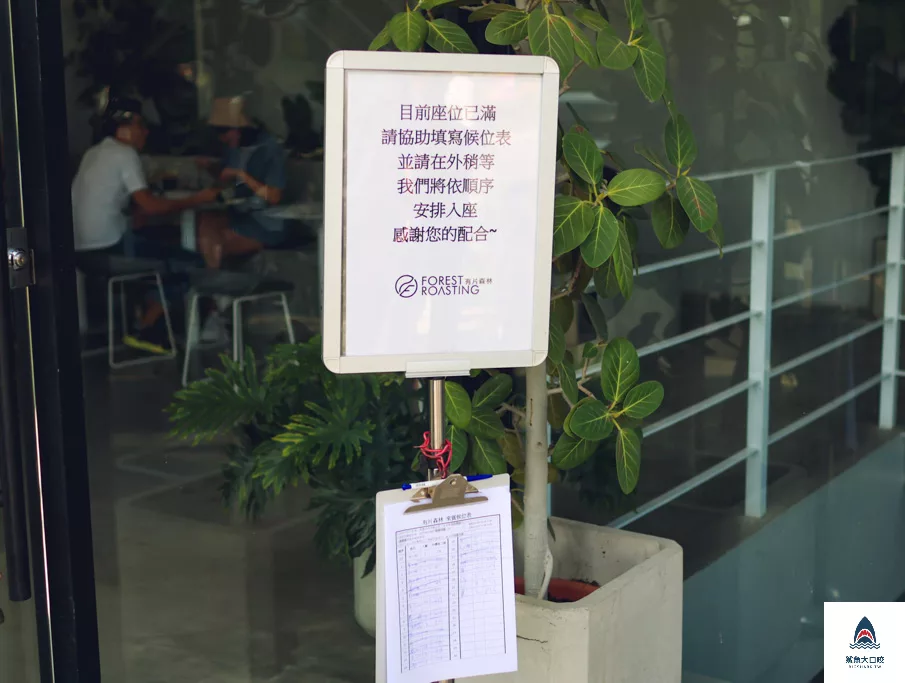 有片森林植一座咖啡館菜單,有片森林植一座咖啡館環境,化景點,有片森林植一座咖啡館蛋糕,彰化美食,有片森林植一座咖啡館網美,彰化下午茶,彰化網美咖啡館,彰化約會景點,彰化喝咖啡,彰化咖啡館,彰化旅遊,有片森林植一座咖啡館交通方式,彰化旅行,有片森林植一座咖啡館停車資訊,彰化有片森林,有片森林植一座咖啡館好拍嗎,有片森林植一座咖啡館 @鯊魚大口咬