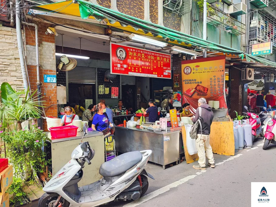 黃石市場謝家肉羹,黃石市場美食推薦,黃石市場美食,黃石謝家肉羹,黃石謝家肉羹油飯 @鯊魚大口咬