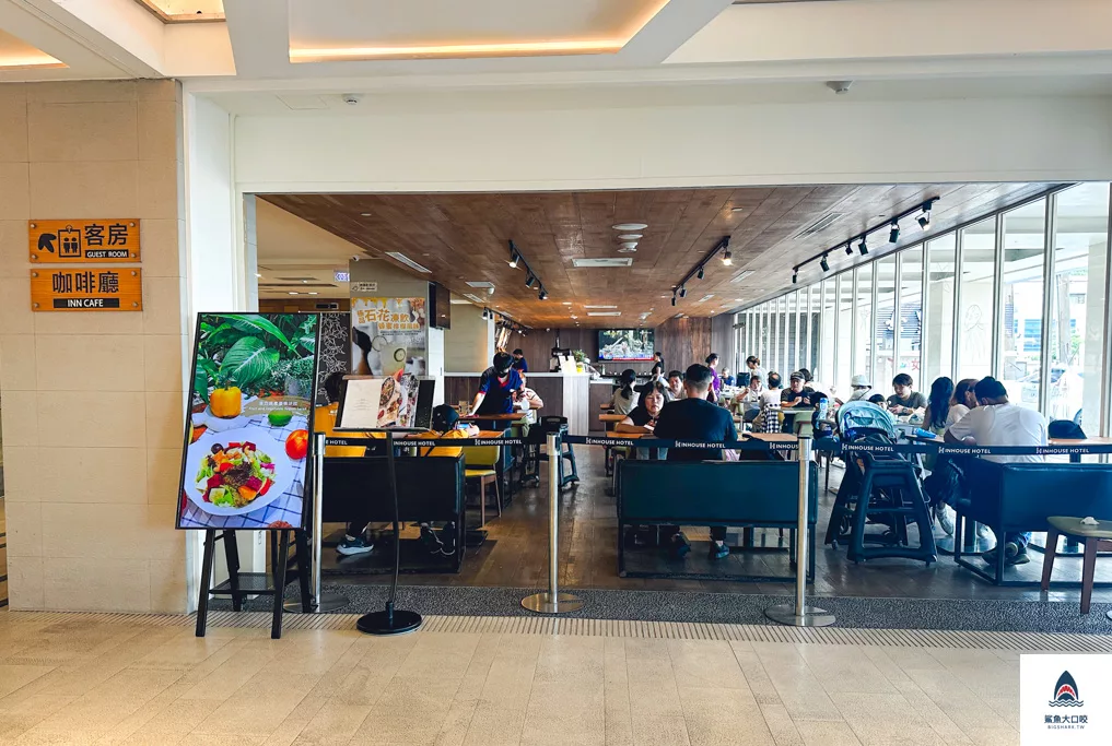 野柳薆悅飯店,野柳薆悅飯店介紹,野柳薆悅飯店早餐,野柳飯店推薦,新北親子飯店推薦,野柳親子飯點推薦 @鯊魚大口咬 野柳薆悅飯店,野柳薆悅飯店介紹,野柳薆悅飯店早餐,野柳飯店推薦,新北親子飯店推薦,野柳親子飯點推薦 @鯊魚大口咬