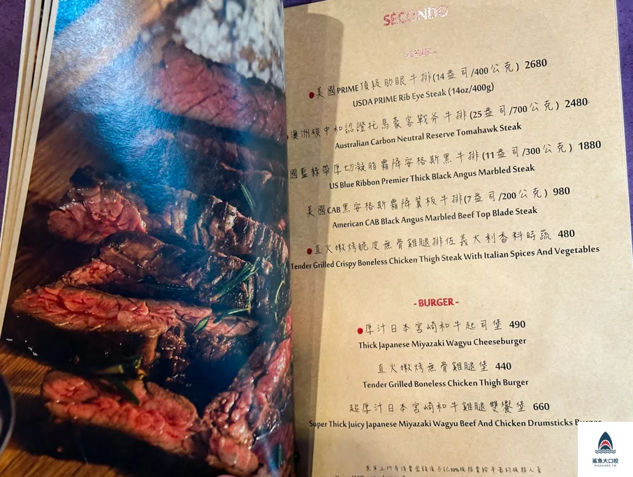 台中披薩推薦,台中義大利麵推薦,台中餐酒館推薦,台中谷奇娜,谷奇娜菜單,一中街美食推薦,一中街義大利麵,一中街義式料理推薦,台中義式料理推薦 @鯊魚大口咬