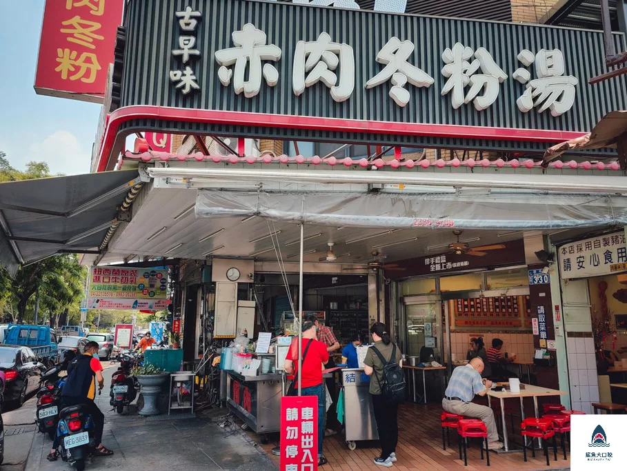 建成路美食,樂成宮美食,廟口小吃,台中肉圓推薦,台中美食懶人包,台中美食,台中好吃好玩,台中美食小吃,台中肉羹,赤肉羹,銅板美食,東區美食 @鯊魚大口咬 建成路美食,樂成宮美食,廟口小吃,台中肉圓推薦,台中美食懶人包,台中美食,台中好吃好玩,台中美食小吃,台中肉羹,赤肉羹,銅板美食,東區美食 @鯊魚大口咬