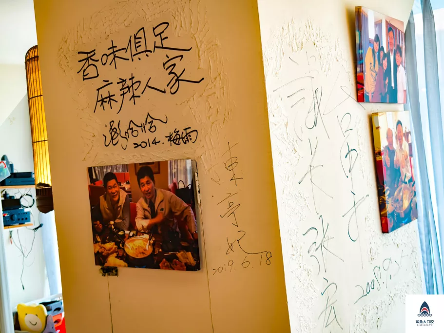 台中麻辣火鍋,麻辣人家,麻辣人家菜單,台中火鍋 @鯊魚大口咬
