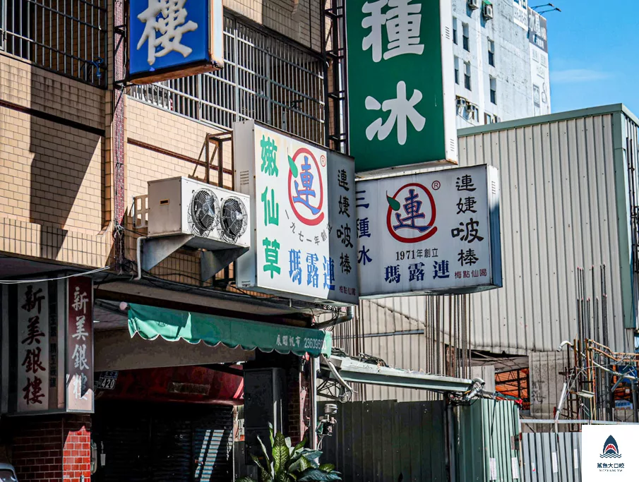 台中西區美食,台中嫩仙草,台中西區小吃,燒仙草,台中美食,嫩仙草,台中小吃 @鯊魚大口咬