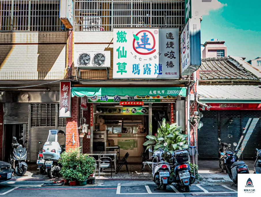 台中西區美食,台中嫩仙草,台中西區小吃,燒仙草,台中美食,嫩仙草,台中小吃 @鯊魚大口咬