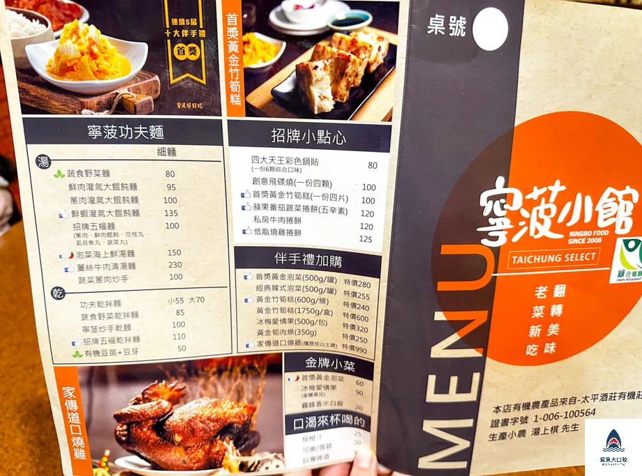  @鯊魚大口咬