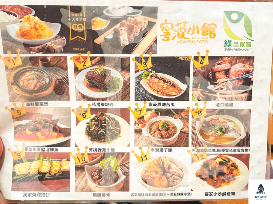 @鯊魚大口咬 @鯊魚大口咬