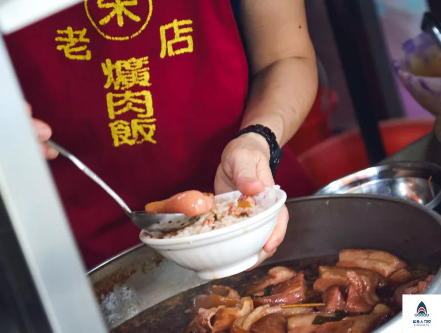 老店朱爌肉飯,老店朱爌肉飯菜單 @鯊魚大口咬