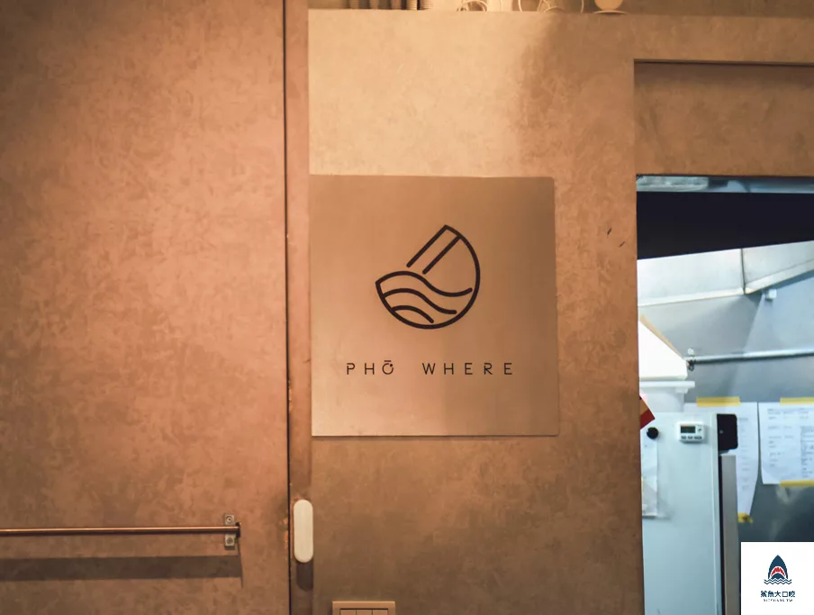 台中越南料理,PHO WHERE 美式越南河粉,PHO WHERE 美式越南河粉菜單,PHO WHERE菜單,台中PHO WHERE,台中美式越南河粉,台中河粉 @鯊魚大口咬