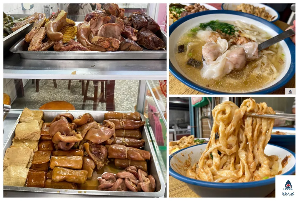 任家擀麵,任家擀麵菜單 @鯊魚大口咬 任家擀麵,任家擀麵菜單 @鯊魚大口咬